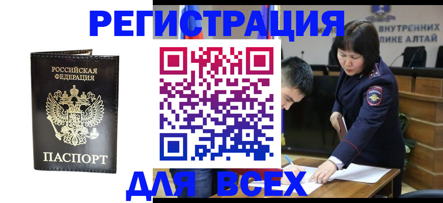 прописка поиск в Сертолово