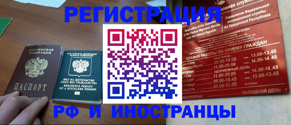 регистрация для школы в Сертолово