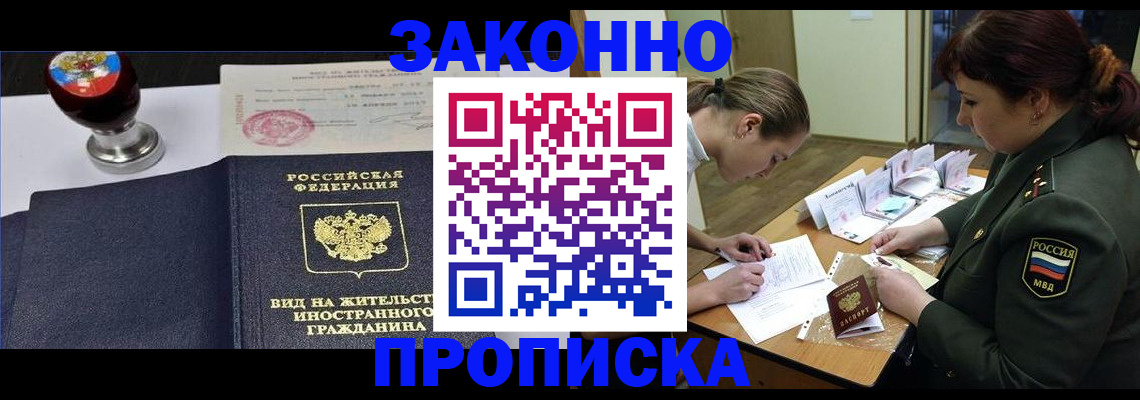 регистрация в Сертолово