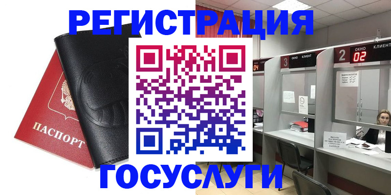 временная регистрация гарантия в Сертолово